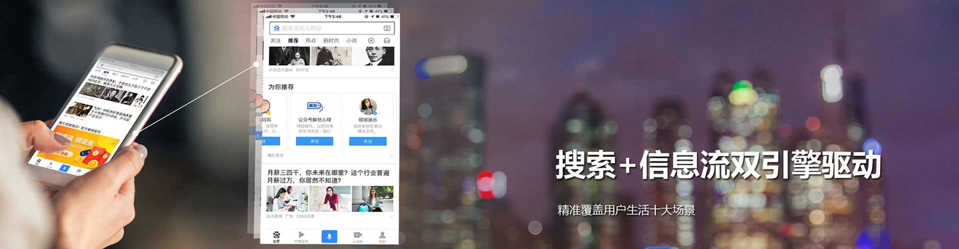 靖江百度推广排名